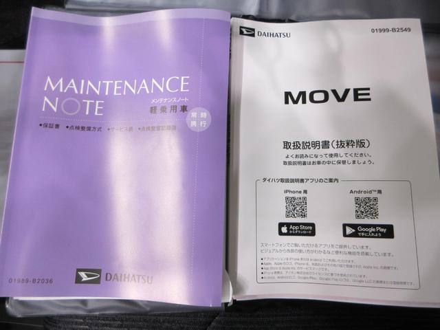 ムーヴRSパノラマモニター 10インチナビ ドライブレコーダー 両側パワースライドドア USB入力端子 Bluetooth オートライト キーフリー アイドリングストップ ティーゼットデオプラス(岡山県)の中古車