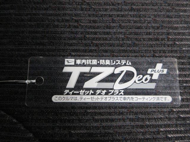ムーヴRSパノラマモニター 10インチナビ ドライブレコーダー 両側パワースライドドア USB入力端子 Bluetooth オートライト キーフリー アイドリングストップ ティーゼットデオプラス(岡山県)の中古車