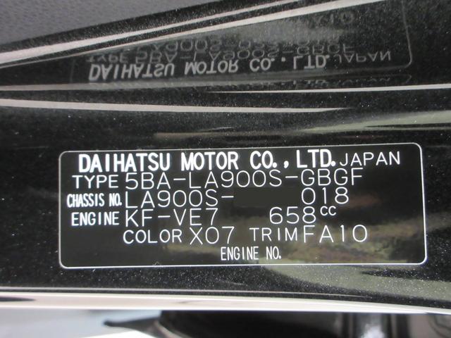 タフトG ダーククロムベンチャーパノラマモニター 7インチナビ ドライブレコーダー シートヒーター USB入力端子 Bluetooth オートライト キーフリー アイドリングストップ 電動パーキングブレーキ ティーゼットデオプラス(岡山県)の中古車