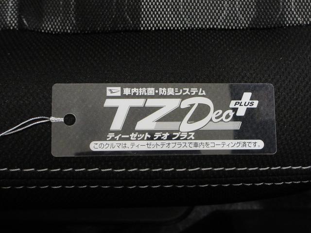 タフトG ダーククロムベンチャーパノラマモニター 7インチナビ ドライブレコーダー シートヒーター USB入力端子 Bluetooth オートライト キーフリー アイドリングストップ 電動パーキングブレーキ ティーゼットデオプラス(岡山県)の中古車