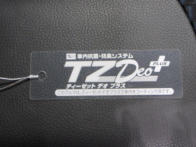 タントカスタムＲＳリミテッドパノラマモニター　７インチナビ　ドライブレコーダー　両側パワースライドドア　シートヒーター　ＵＳＢ入力端子　Ｂｌｕｅｔｏｏｔｈ　オートライト　キーフリー　アイドリングストップ　ティーゼットデオプラス（岡山県）の中古車