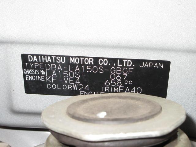 ムーヴＸ　ＳＡ３シートヒーター　オートライト　キーフリー　アイドリングストップ　電動格納式ドアミラー　衝突被害軽減システム　レーンアシスト　オートマチックハイビーム　ティーゼットデオプラス（岡山県）の中古車