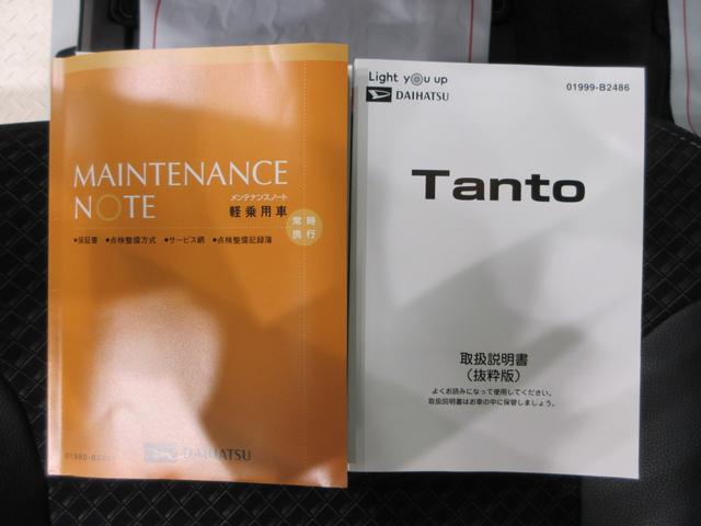 タントカスタムＸシートヒーター　両側パワースライドドア　オートライト　キーフリー　アイドリングストップ　ＵＳＢ入力端子　衝突被害軽減システム　レーンアシスト　オートマチックハイビーム　ティーゼットデオプラス（岡山県）の中古車