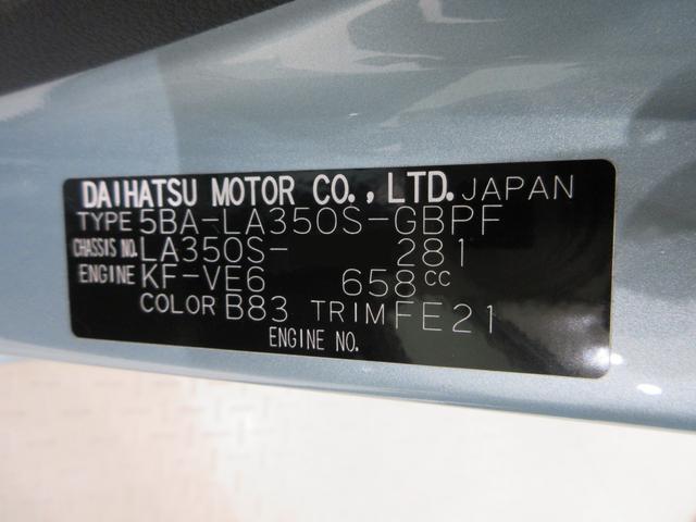 ミライースGリミテッド SA3LEDヘッドランプ シートヒーター オートライト キーフリー アイドリングストップ バックモニター ナビ ドライブレコーダー USB入力端子 Bluetooth ティーゼットデオプラス(岡山県)の中古車