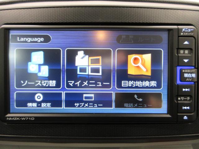 ミライースGリミテッド SA3LEDヘッドランプ シートヒーター オートライト キーフリー アイドリングストップ バックモニター ナビ ドライブレコーダー USB入力端子 Bluetooth ティーゼットデオプラス(岡山県)の中古車
