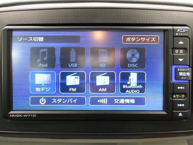 ミライースGリミテッド SA3LEDヘッドランプ シートヒーター オートライト キーフリー アイドリングストップ バックモニター ナビ ドライブレコーダー USB入力端子 Bluetooth ティーゼットデオプラス(岡山県)の中古車