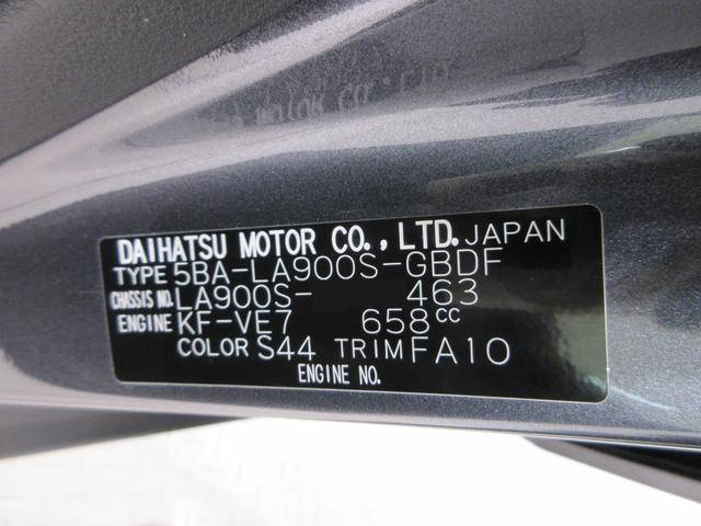 タフトXオートライト キーフリー アイドリングストップ バックモニター ナビ ドライブレコーダー USB入力端子 Bluetooth 衝突被害軽減システム レーンアシスト オートマチックハイビーム(岡山県)の中古車