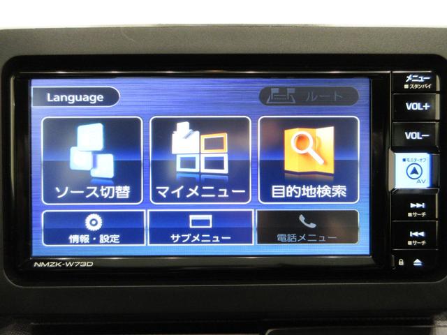 タフトXオートライト キーフリー アイドリングストップ バックモニター ナビ ドライブレコーダー USB入力端子 Bluetooth 衝突被害軽減システム レーンアシスト オートマチックハイビーム(岡山県)の中古車