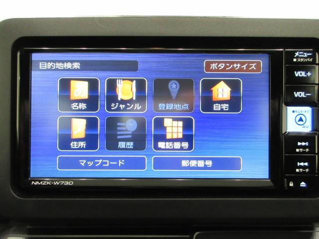タフトXオートライト キーフリー アイドリングストップ バックモニター ナビ ドライブレコーダー USB入力端子 Bluetooth 衝突被害軽減システム レーンアシスト オートマチックハイビーム(岡山県)の中古車