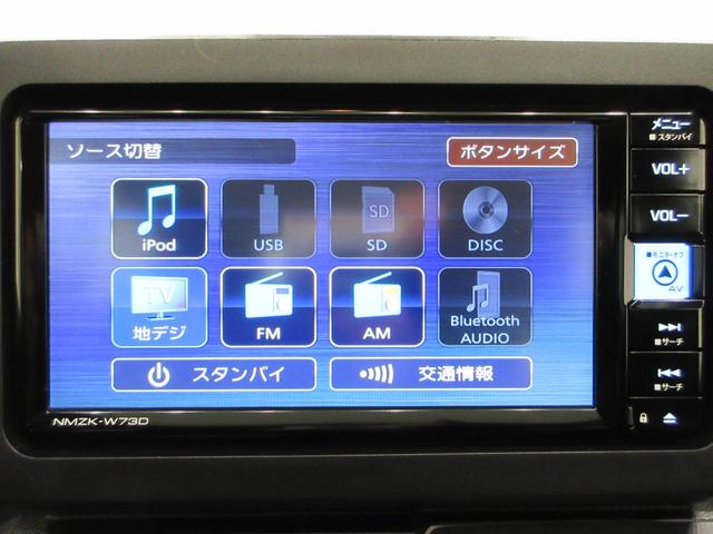 タフトXオートライト キーフリー アイドリングストップ バックモニター ナビ ドライブレコーダー USB入力端子 Bluetooth 衝突被害軽減システム レーンアシスト オートマチックハイビーム(岡山県)の中古車