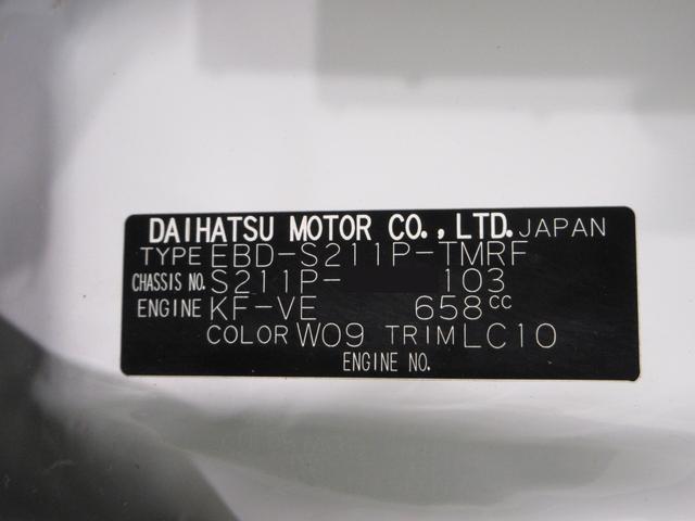 ハイゼットトラック農用スペシャル4WD MT5速 AM/FMラジオ 荷台作業灯 エアコン パワーステアリング ティーゼットデオプラス(岡山県)の中古車