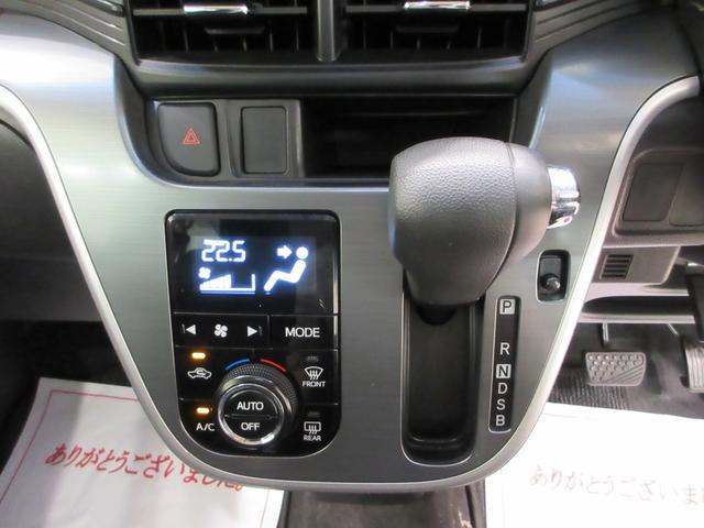 ムーヴカスタムＸ　ＳＡオートライト　キーフリー　アイドリングストップ　ＣＤチューナー　電動格納式ドアミラー　衝突被害軽減システム　エアコン　パワーステアリング　パワーウィンドウ　運転席エアバッグ　ＡＢＳ（岡山県）の中古車