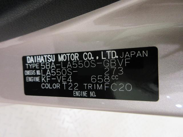 ミラトコットG SA3LEDヘッドランプ シートヒーター オートライト キーフリー アイドリングストップ パノラマモニター ナビ ドライブレコーダー USB入力端子 Bluetooth ティーゼットデオプラス(岡山県)の中古車