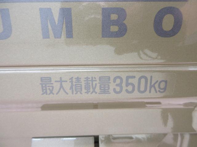 ハイゼットトラックジャンボエクストラ4WD USB入力端子 Bluetooth 電動格納式ドアミラー オートライト キーフリー アイドリングストップ 衝突被害軽減システム レーンアシスト オートマチックハイビーム ティーゼットデオプラス(岡山県)の中古車