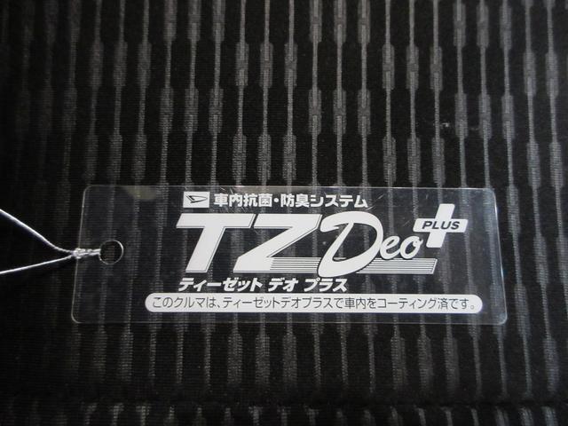 ハイゼットトラックジャンボエクストラ4WD USB入力端子 Bluetooth 電動格納式ドアミラー オートライト キーフリー アイドリングストップ 衝突被害軽減システム レーンアシスト オートマチックハイビーム ティーゼットデオプラス(岡山県)の中古車