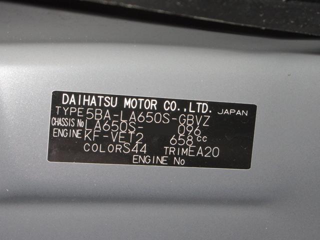 タントカスタムRSパノラマモニター 7インチナビ ドライブレコーダー 両側パワースライドドア シートヒーター USB入力端子 Bluetooth オートライト キーフリー アイドリングストップ ティーゼットデオプラス(岡山県)の中古車