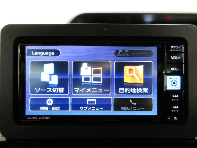 タントカスタムRSパノラマモニター 7インチナビ ドライブレコーダー 両側パワースライドドア シートヒーター USB入力端子 Bluetooth オートライト キーフリー アイドリングストップ ティーゼットデオプラス(岡山県)の中古車