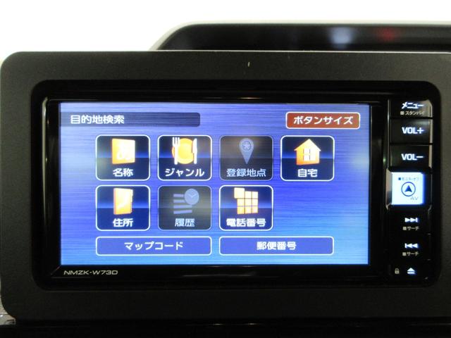 タントカスタムRSパノラマモニター 7インチナビ ドライブレコーダー 両側パワースライドドア シートヒーター USB入力端子 Bluetooth オートライト キーフリー アイドリングストップ ティーゼットデオプラス(岡山県)の中古車