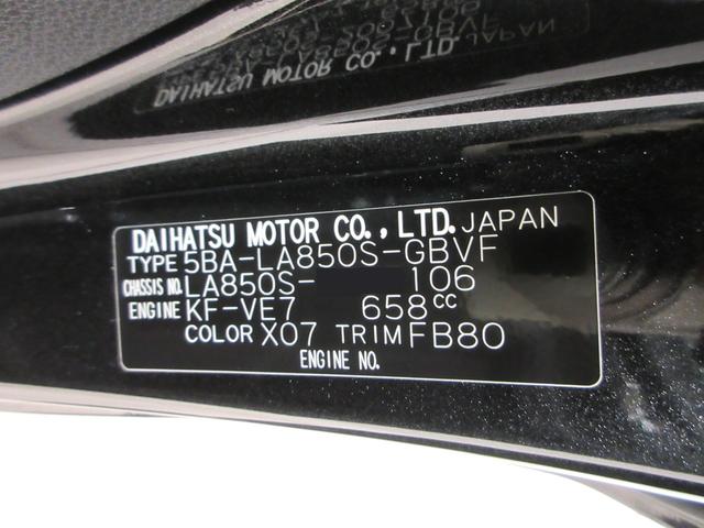 ムーヴＧパノラマモニター　１０インチナビ　ドライブレコーダー　左側パワースライドドア　ＵＳＢ入力端子　Ｂｌｕｅｔｏｏｔｈ　オートライト　キーフリー　アイドリングストップ　ティーゼットデオプラス（岡山県）の中古車
