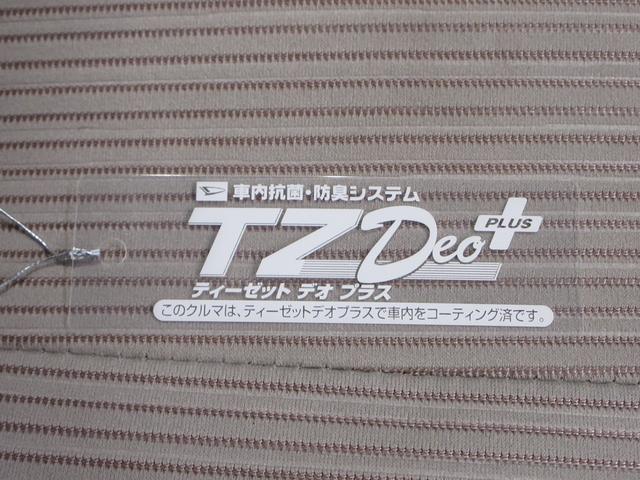 デイズルークスS両側スライドドア キーレスエントリー アイドリングストップ 電動格納式ドアミラー エアコン パワーステアリング パワーウィンドウ 運転席エアバッグ ABS ティーゼットデオプラス(岡山県)の中古車