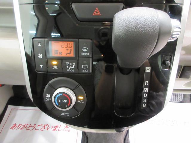 タントG SA2両側パワースライドドア オートライト キーフリー アイドリングストップ 電動格納式ドアミラー 衝突被害軽減システム レーンアシスト ティーゼットデオプラス(岡山県)の中古車