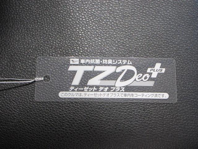 タントカスタムRSトップエディション SA3シートヒーター 両側パワースライドドア オートライト キーフリー アイドリングストップ 電動格納式ドアミラー 衝突被害軽減システム レーンアシスト オートマチックハイビーム ティーゼットデオプラス(岡山県)の中古車