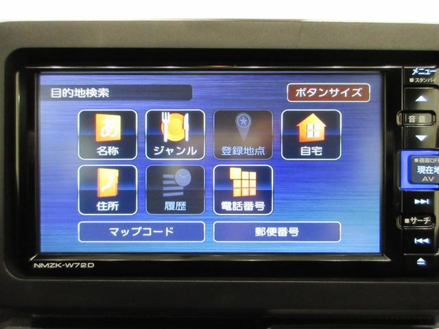 タフトG クロムベンチャーシートヒーター オートライト キーフリー アイドリングストップ バックモニター ナビ ドライブレコーダー USB入力端子 Bluetooth 電動パーキングブレーキ ティーゼットデオプラス(岡山県)の中古車