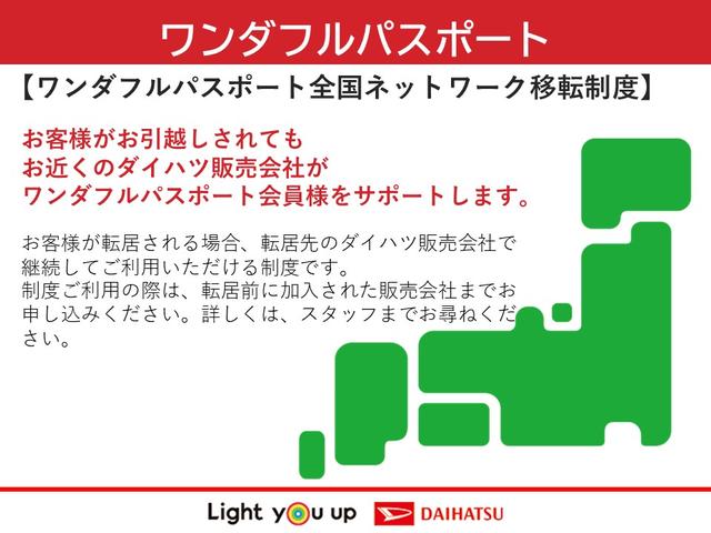 ムーヴキャンバスストライプスＸ両側パワースライドドア　オートライト　キーフリー　アイドリングストップ　ＵＳＢ入力端子　ＣＤチューナー　衝突被害軽減システム　レーンアシスト　オートマチックハイビーム　ティーゼットデオプラス（岡山県）の中古車