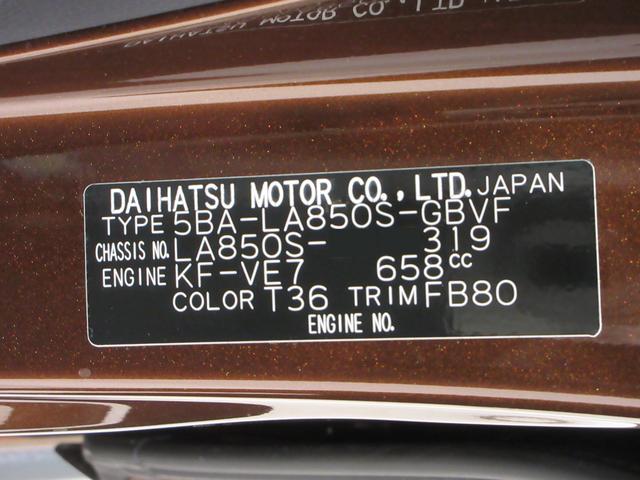 ムーヴＧパノラマモニター　９インチディスプレイオーディオ　ドライブレコーダー　左側パワースライドドア　ＵＳＢ入力端子　Ｂｌｕｅｔｏｏｔｈ　オートライト　キーフリー　アイドリングストップ　ティーゼットデオプラス（岡山県）の中古車