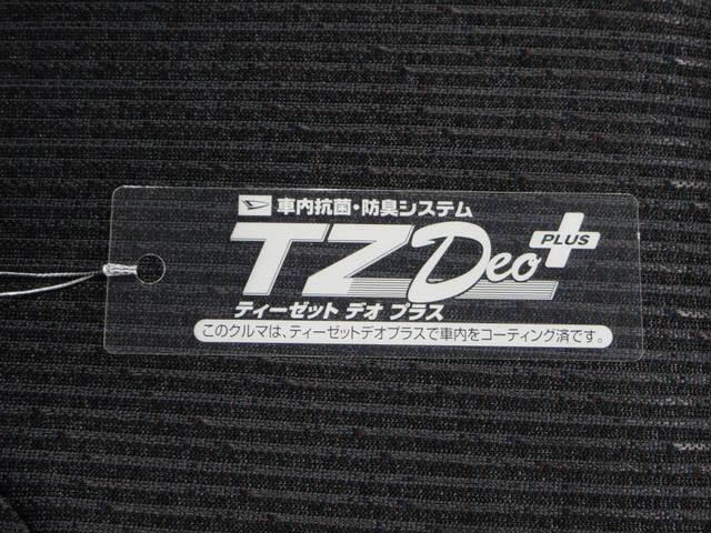 ムーヴＧパノラマモニター　９インチディスプレイオーディオ　ドライブレコーダー　左側パワースライドドア　ＵＳＢ入力端子　Ｂｌｕｅｔｏｏｔｈ　オートライト　キーフリー　アイドリングストップ　ティーゼットデオプラス（岡山県）の中古車