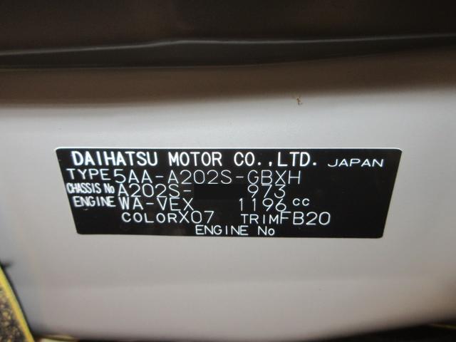 ロッキーX HEVパノラマモニター 9インチナビ ドライブレコーダー USB入力端子 Bluetooth オートライト キーフリー 衝突被害軽減システム レーンアシスト オートマチックハイビーム ティーゼットデオプラス(岡山県)の中古車