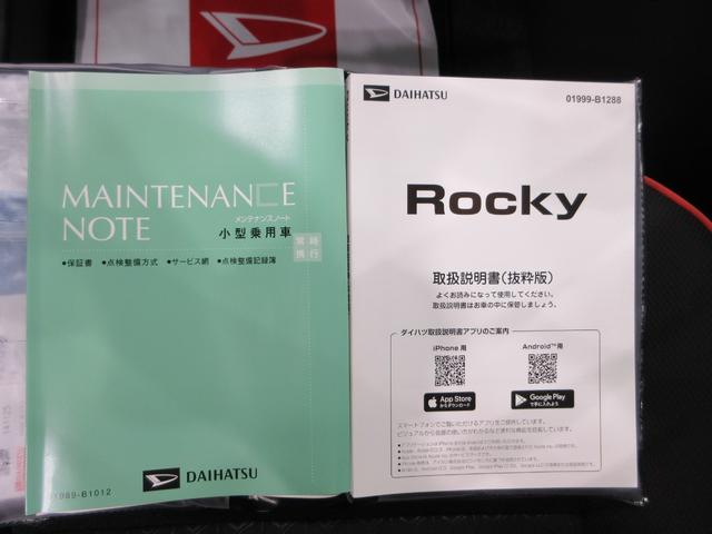 ロッキーX HEVパノラマモニター 9インチナビ ドライブレコーダー USB入力端子 Bluetooth オートライト キーフリー 衝突被害軽減システム レーンアシスト オートマチックハイビーム ティーゼットデオプラス(岡山県)の中古車