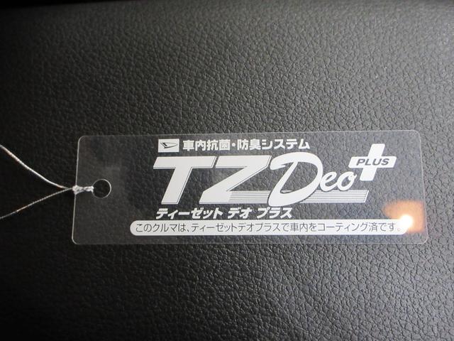 ロッキーX HEVパノラマモニター 9インチナビ ドライブレコーダー USB入力端子 Bluetooth オートライト キーフリー 衝突被害軽減システム レーンアシスト オートマチックハイビーム ティーゼットデオプラス(岡山県)の中古車