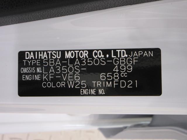 ミライースX SA3LEDヘッドランプ オートライト キーレスエントリー アイドリングストップ USB入力端子 Bluetooth 衝突被害軽減システム レーンアシスト オートマチックハイビーム ティーゼットデオプラス(岡山県)の中古車
