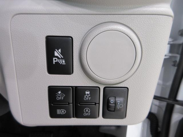 ミライースX SA3LEDヘッドランプ オートライト キーレスエントリー アイドリングストップ USB入力端子 Bluetooth 衝突被害軽減システム レーンアシスト オートマチックハイビーム ティーゼットデオプラス(岡山県)の中古車