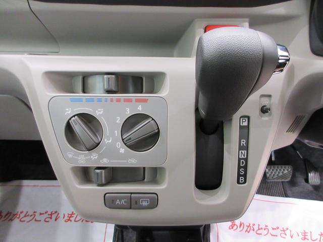 ミライースX SA3LEDヘッドランプ オートライト キーレスエントリー アイドリングストップ USB入力端子 Bluetooth 衝突被害軽減システム レーンアシスト オートマチックハイビーム ティーゼットデオプラス(岡山県)の中古車