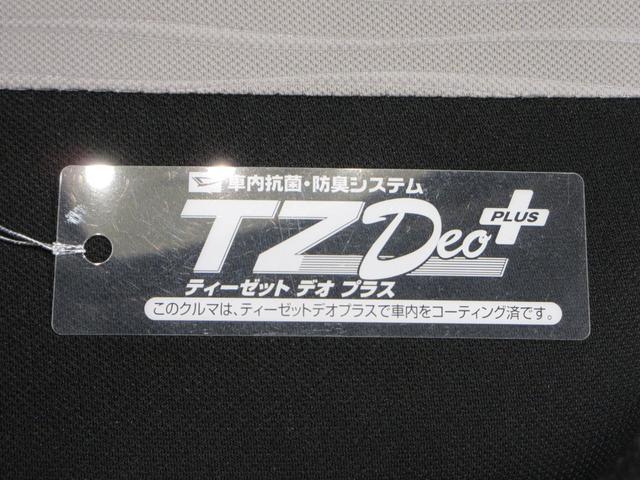 ミライースX SA3LEDヘッドランプ オートライト キーレスエントリー アイドリングストップ USB入力端子 Bluetooth 衝突被害軽減システム レーンアシスト オートマチックハイビーム ティーゼットデオプラス(岡山県)の中古車