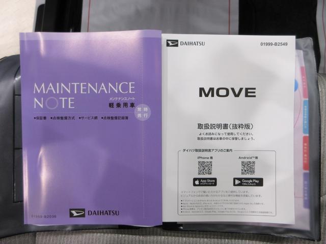 ムーヴＸ左側パワースライドドア　ＵＳＢ入力端子　オートライト　キーフリー　アイドリングストップ　衝突被害軽減システム　レーンアシスト　オートマチックハイビーム　ティーゼットデオプラス（岡山県）の中古車