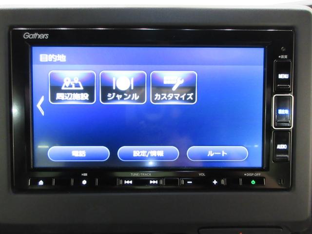 N−BOXカスタムG・Lホンダセンシング左側パワースライドドア オートライト キーフリー USB入力端子 電動格納式ドアミラー エアコン パワーステアリング パワーウィンドウ 運転席エアバッグ ABS ティーゼットデオプラス(岡山県)の中古車