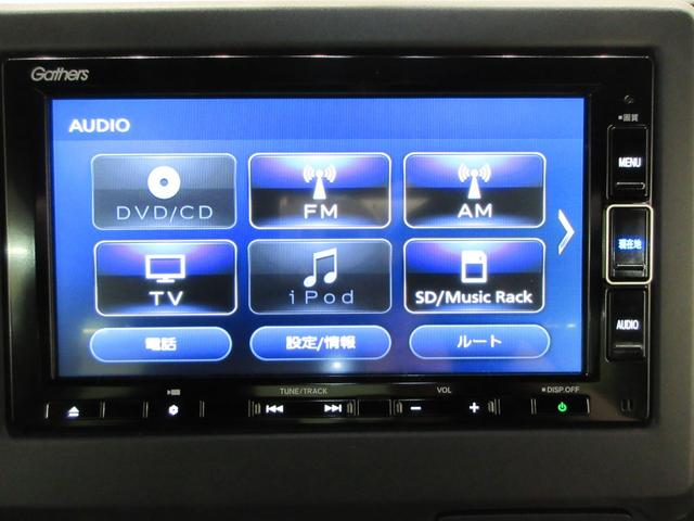 N−BOXカスタムG・Lホンダセンシング左側パワースライドドア オートライト キーフリー USB入力端子 電動格納式ドアミラー エアコン パワーステアリング パワーウィンドウ 運転席エアバッグ ABS ティーゼットデオプラス(岡山県)の中古車