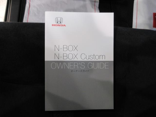 N−BOXカスタムG・Lホンダセンシング左側パワースライドドア オートライト キーフリー USB入力端子 電動格納式ドアミラー エアコン パワーステアリング パワーウィンドウ 運転席エアバッグ ABS ティーゼットデオプラス(岡山県)の中古車