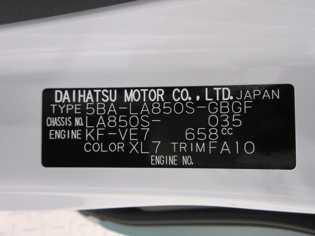ムーヴキャンバスストライプスＸ７インチナビ　ドライブレコーダー　両側パワースライドドア　ＵＳＢ入力端子　Ｂｌｕｅｔｏｏｔｈ　オートライト　キーフリー　アイドリングストップ　ティーゼットデオプラス（岡山県）の中古車