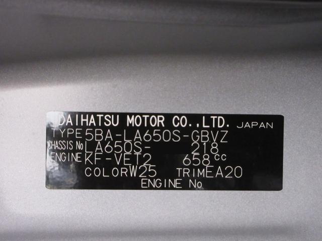 タントカスタムRSパノラマモニター 7インチナビ ドライブレコーダー 両側パワースライドドア シートヒーター USB入力端子 Bluetooth オートライト キーフリー アイドリングストップ ティーゼットデオプラス(岡山県)の中古車