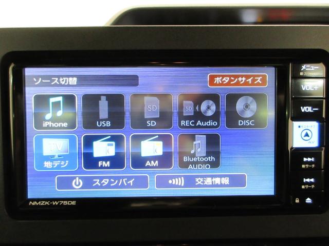 タントカスタムRSパノラマモニター 7インチナビ ドライブレコーダー 両側パワースライドドア シートヒーター USB入力端子 Bluetooth オートライト キーフリー アイドリングストップ ティーゼットデオプラス(岡山県)の中古車