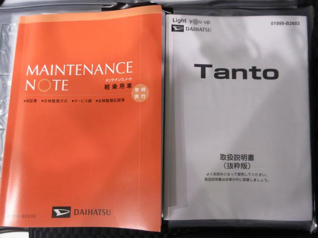 タントカスタムRSパノラマモニター 7インチナビ ドライブレコーダー 両側パワースライドドア シートヒーター USB入力端子 Bluetooth オートライト キーフリー アイドリングストップ ティーゼットデオプラス(岡山県)の中古車