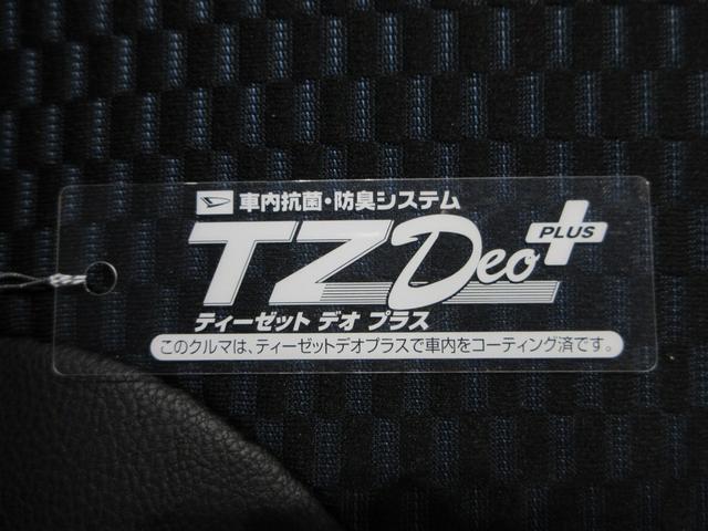 タントカスタムRSパノラマモニター 7インチナビ ドライブレコーダー 両側パワースライドドア シートヒーター USB入力端子 Bluetooth オートライト キーフリー アイドリングストップ ティーゼットデオプラス(岡山県)の中古車