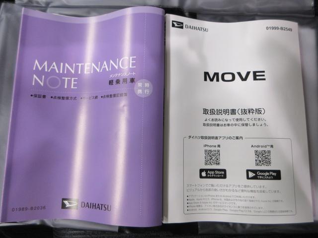 ムーヴRS両側パワースライドドア USB入力端子 電動格納式ドアミラー オートライト キーフリー アイドリングストップ 衝突被害軽減システム レーンアシスト オートマチックハイビーム ティーゼットデオプラス(岡山県)の中古車