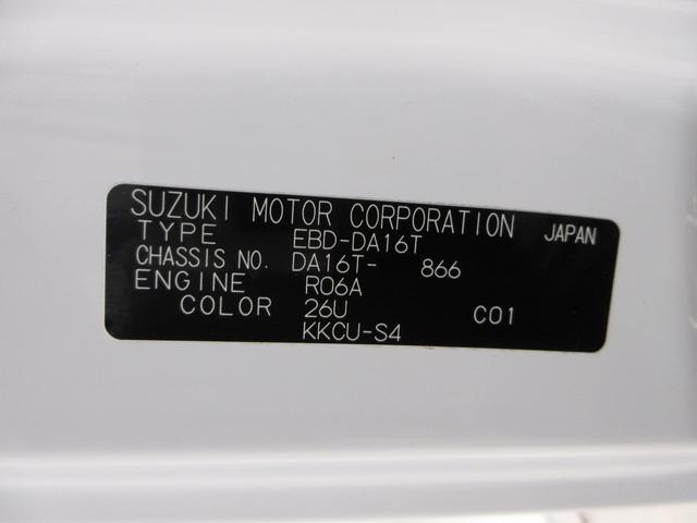 キャリイトラックKCエアコン・パワステ4WD MT5速 AM/FMラジオ エアコン パワーステアリング 運転席エアバッグ ABS ティーゼットデオプラス(岡山県)の中古車