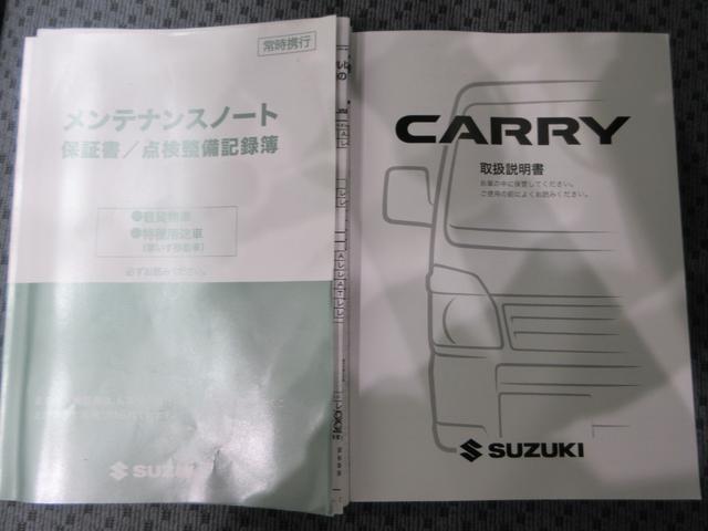 キャリイトラックKCエアコン・パワステ4WD MT5速 AM/FMラジオ エアコン パワーステアリング 運転席エアバッグ ABS ティーゼットデオプラス(岡山県)の中古車
