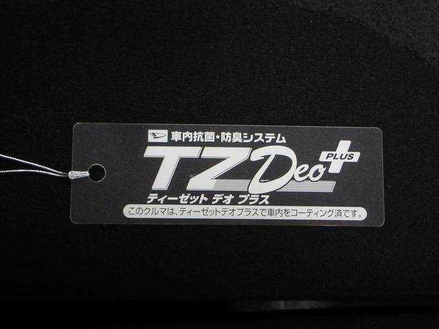 ムーヴキャンバスGブラックアクセントVS SA3シートヒーター 両側パワースライドドア オートライト キーフリー アイドリングストップ パノラマモニター ナビ ドライブレコーダー USB入力端子 Bluetooth ティーゼットデオプラス(岡山県)の中古車